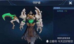 螳螂皮肤最新爆料,螳螂皮肤最新研究，揭示其独特防御机制