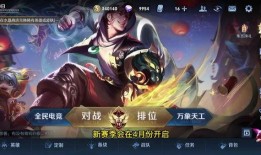 王者赛季战令爆料最新