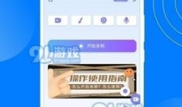 四季最新爆料视频下载安装,四大季全新玩法与特色亮点抢先看